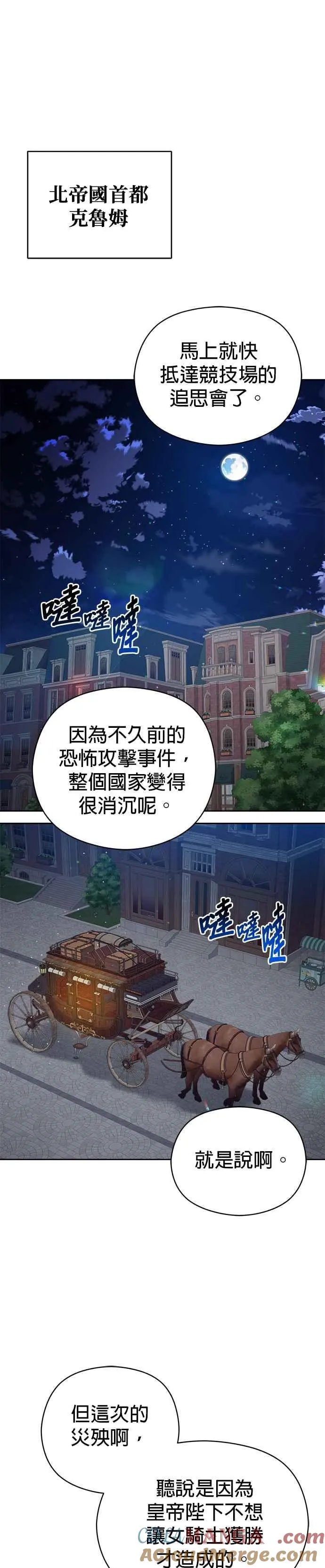 第73话30