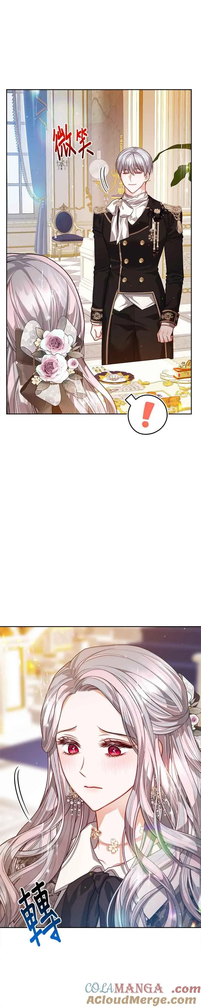 第73话22