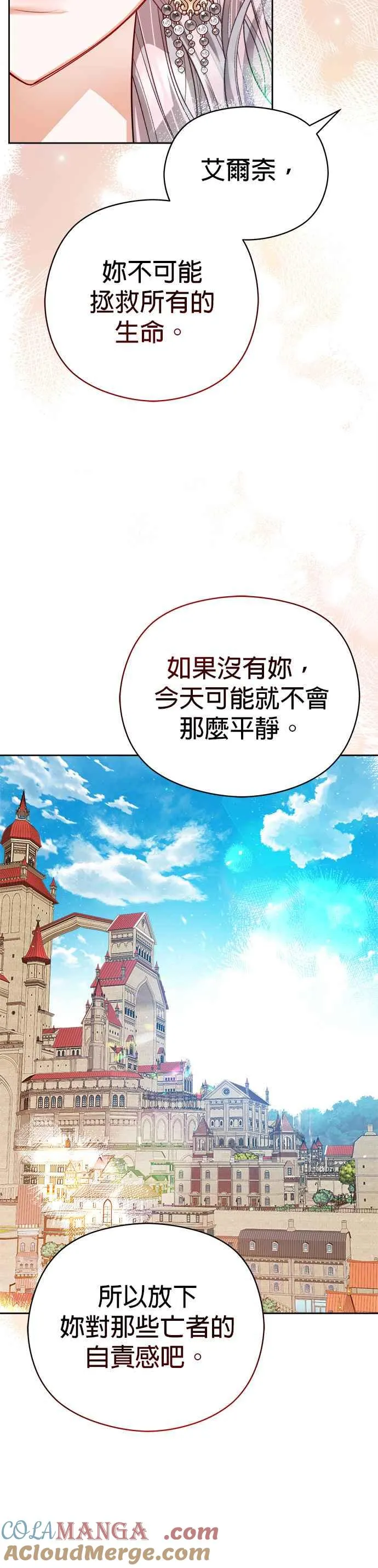 第73话26