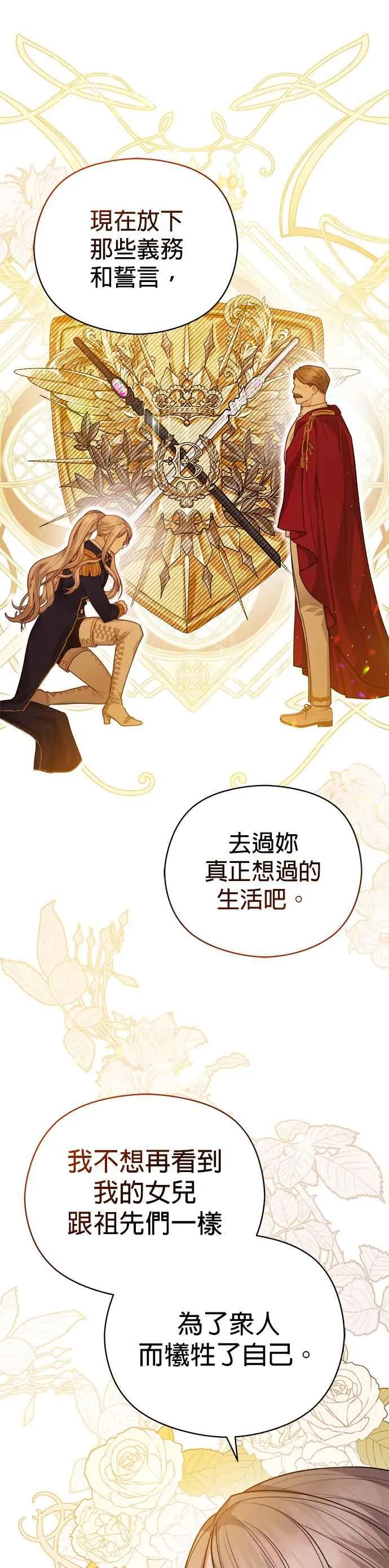 第73话27