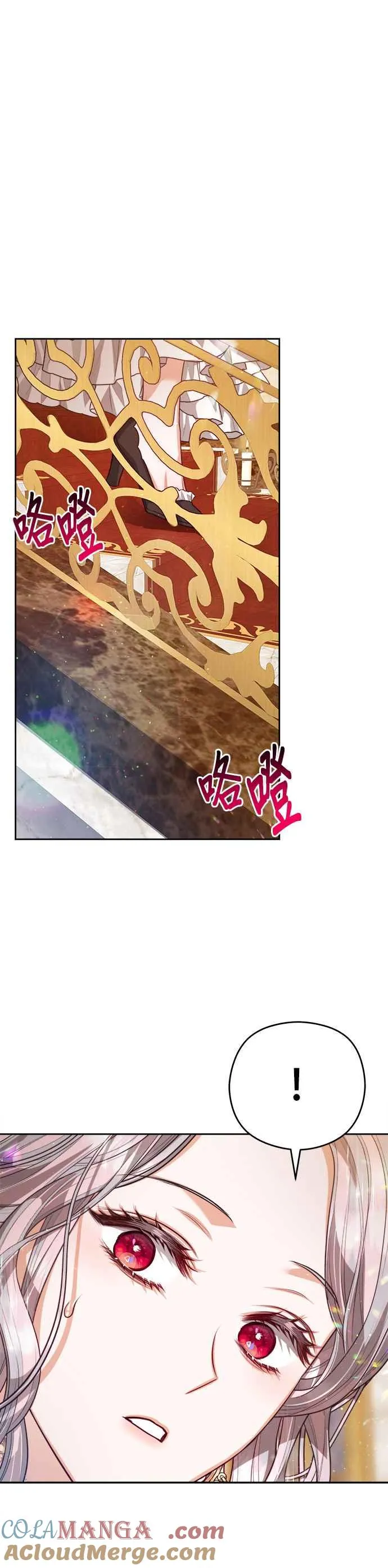 第73话12