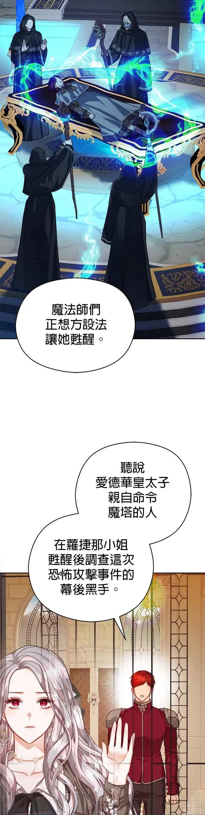 第73话3