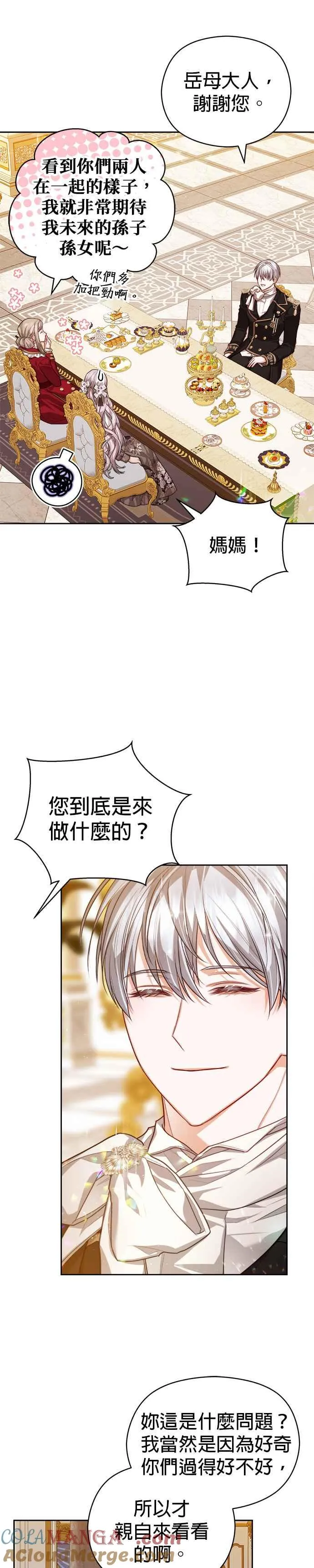 第73话18