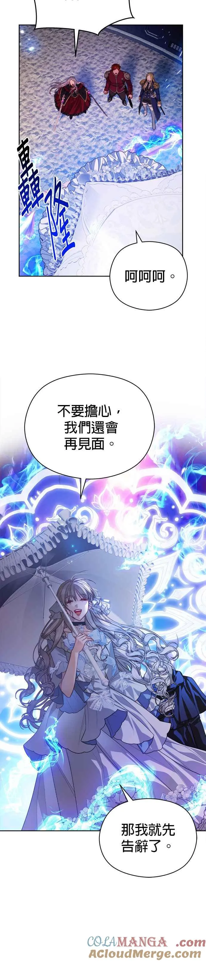 第72话18