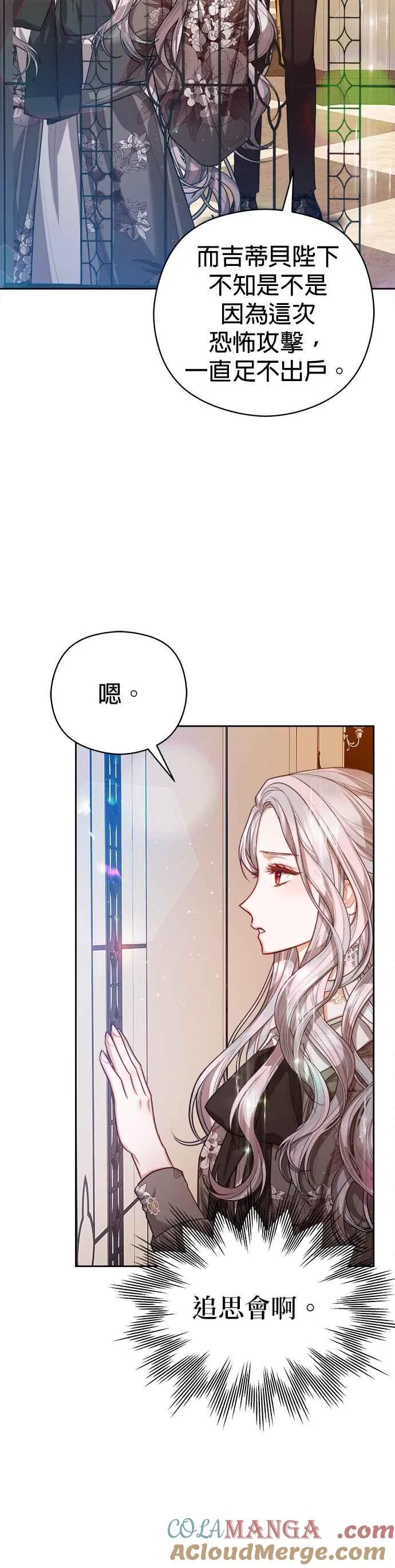 第73话4