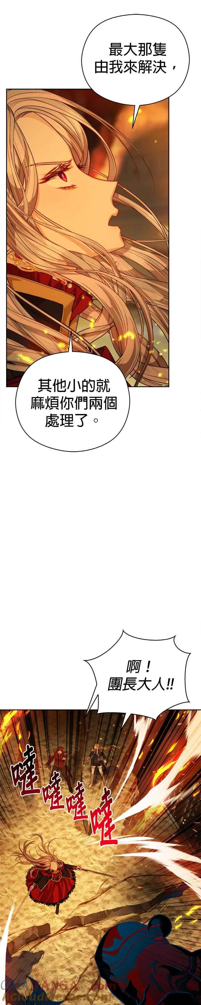 第72话22