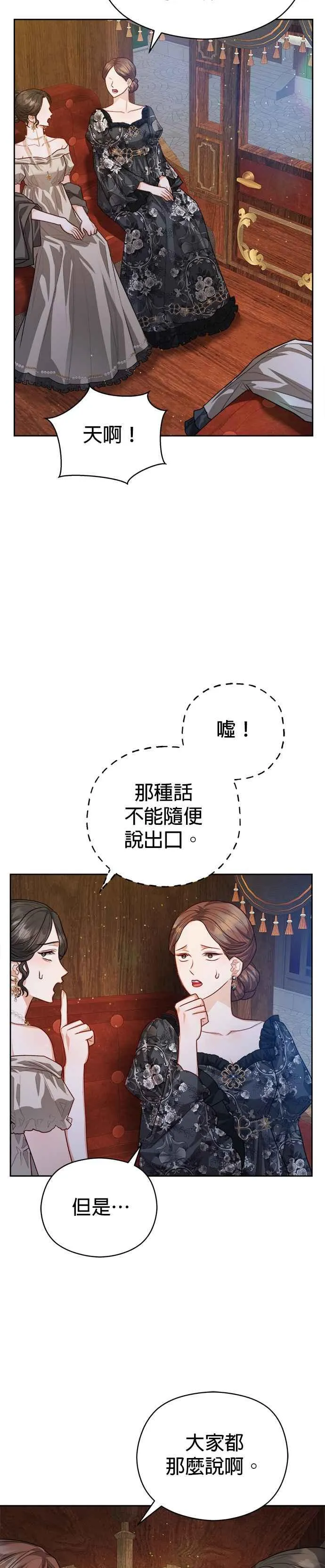 第73话31