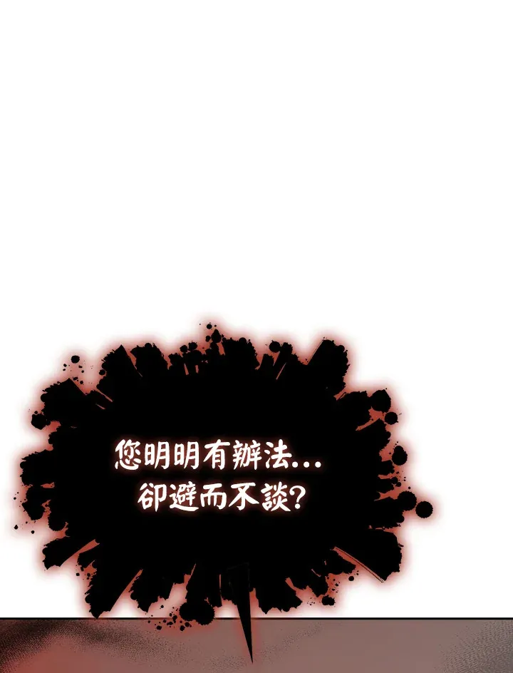 第93话84