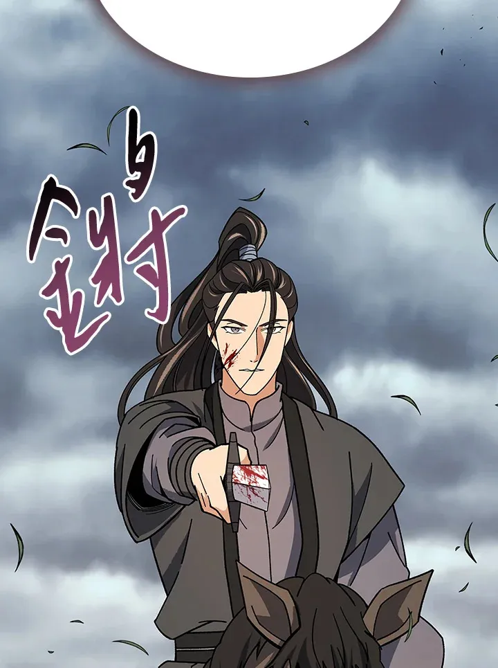 第93话67