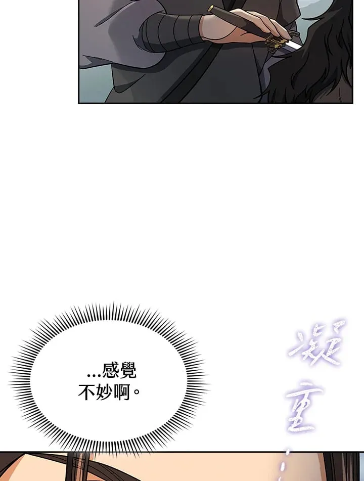 第94话33