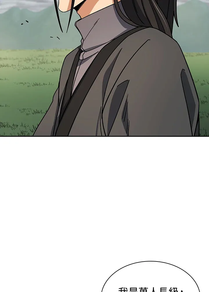 第93话24
