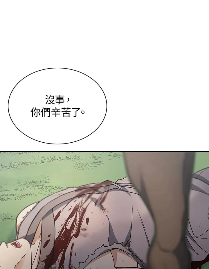 第94话37