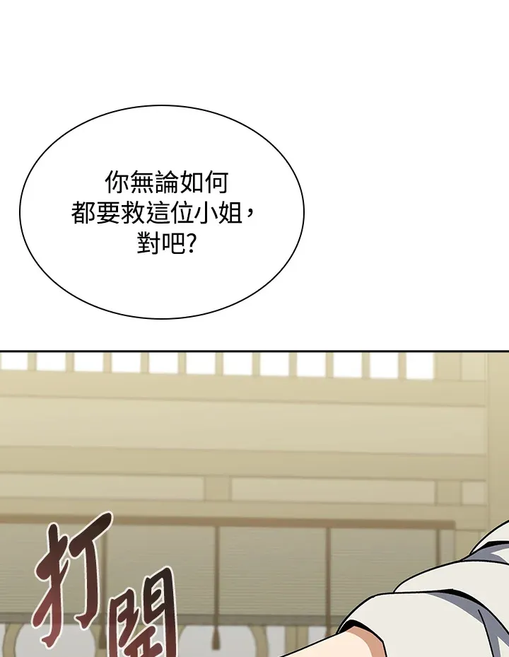 第93话92