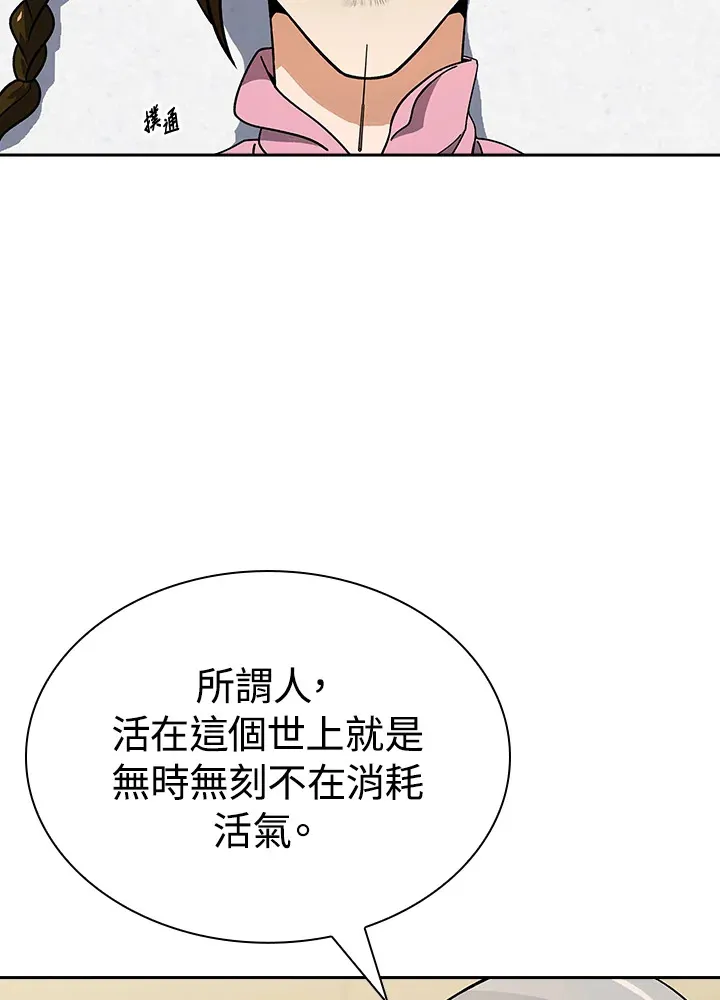 第93话109