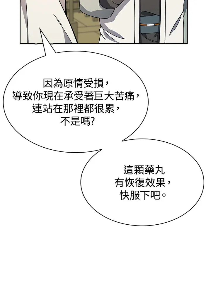 第93话125