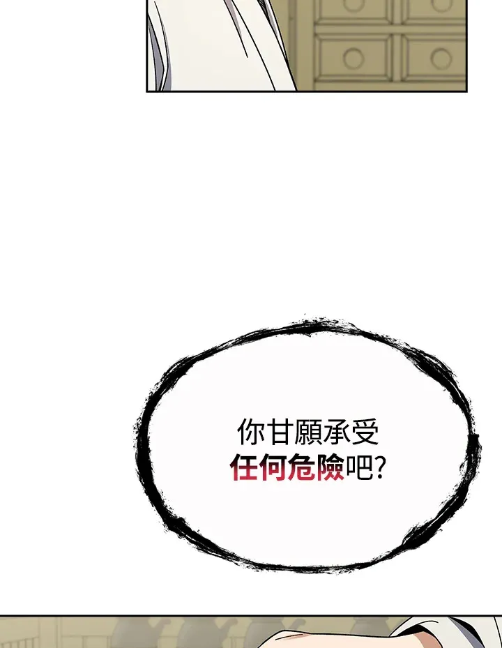 第93话95