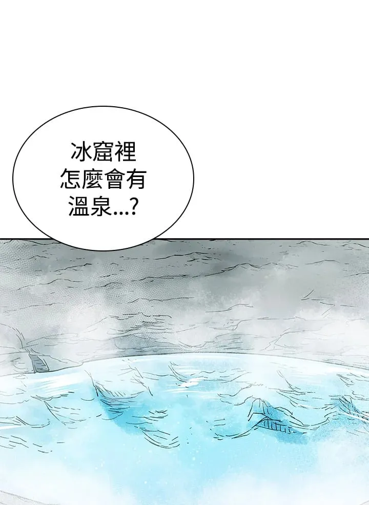 第94话77