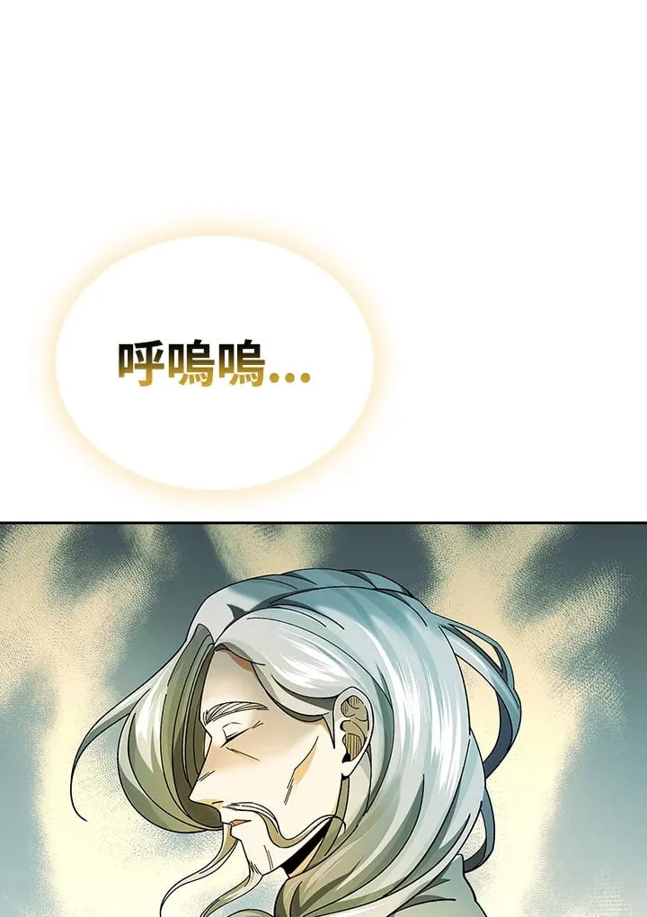 第94话88