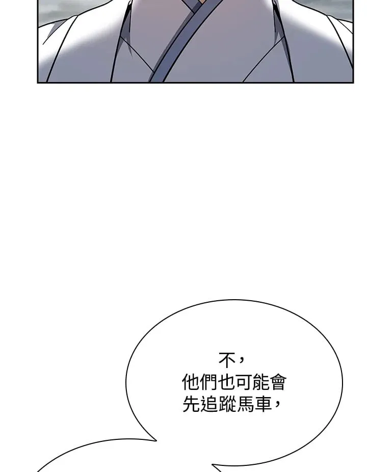 第94话42