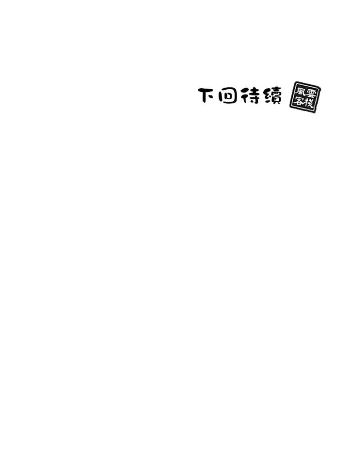 第94话137