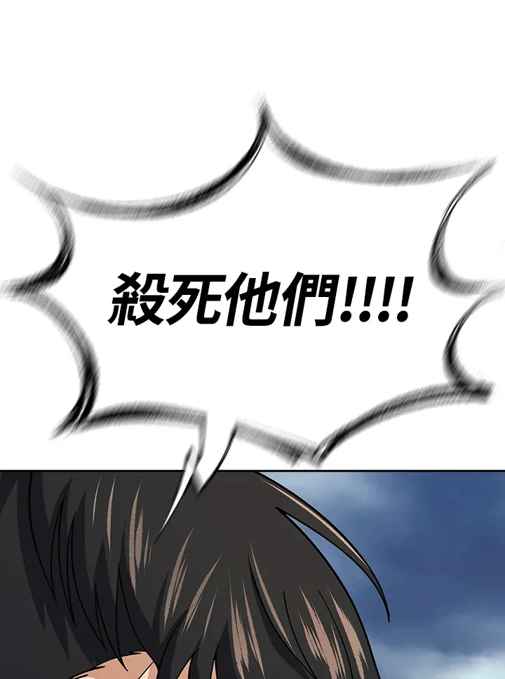 第93话20