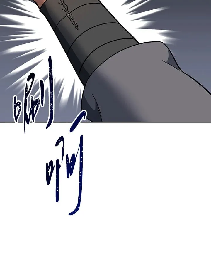 第94话45