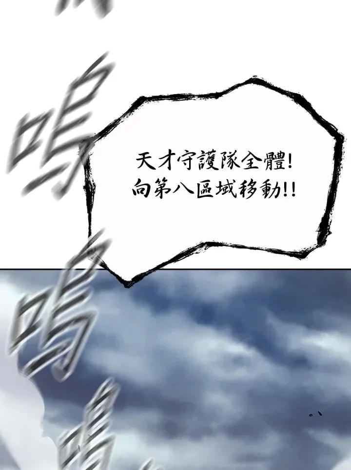 第94话52