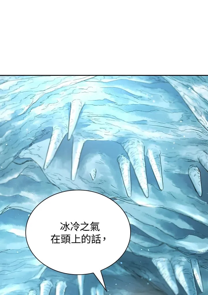 第94话82