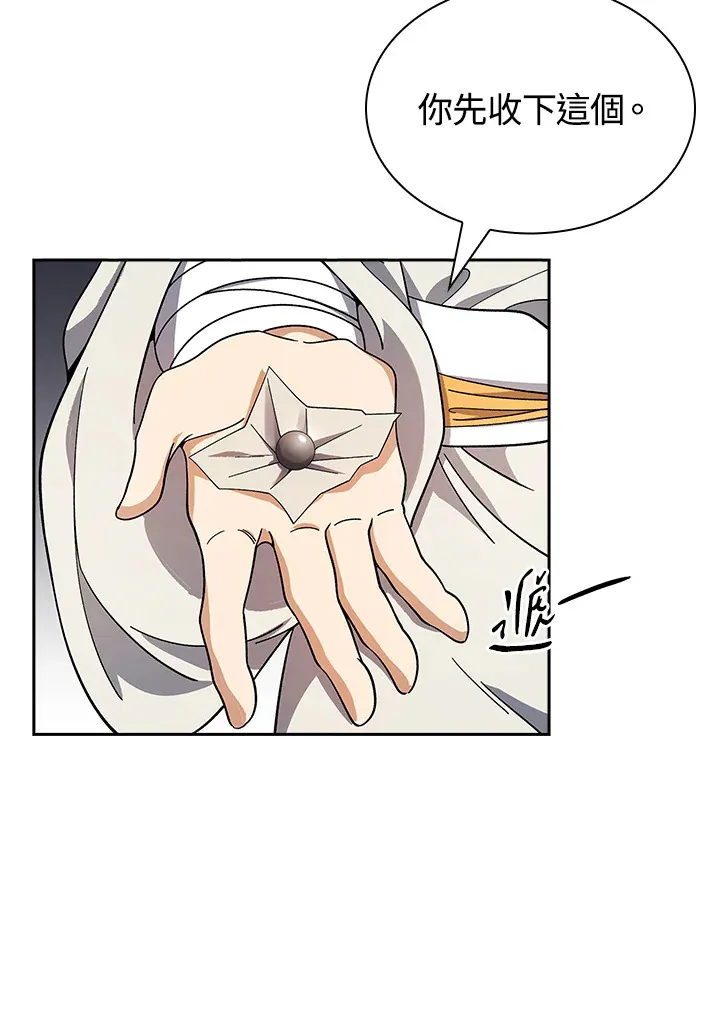 第93话123