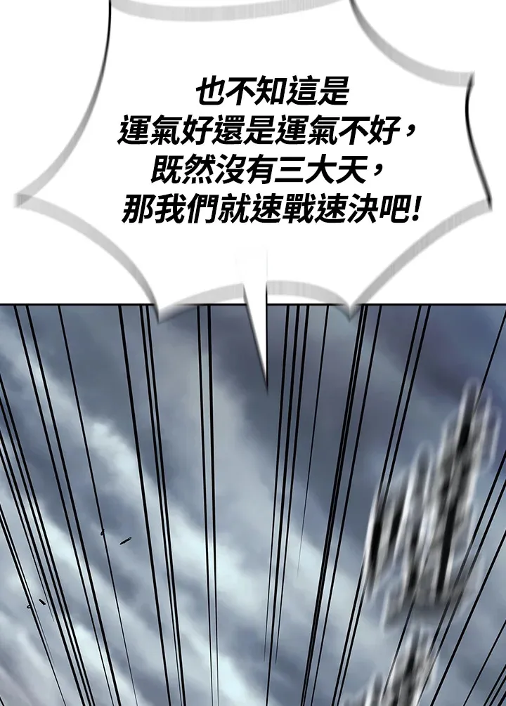第93话28