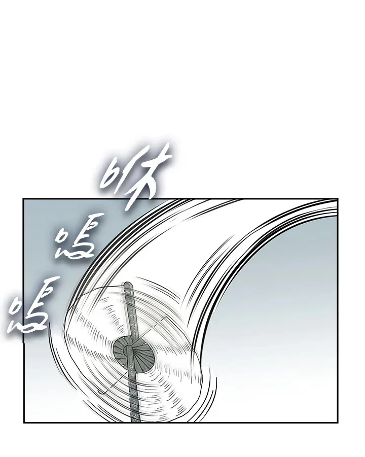 第93话56