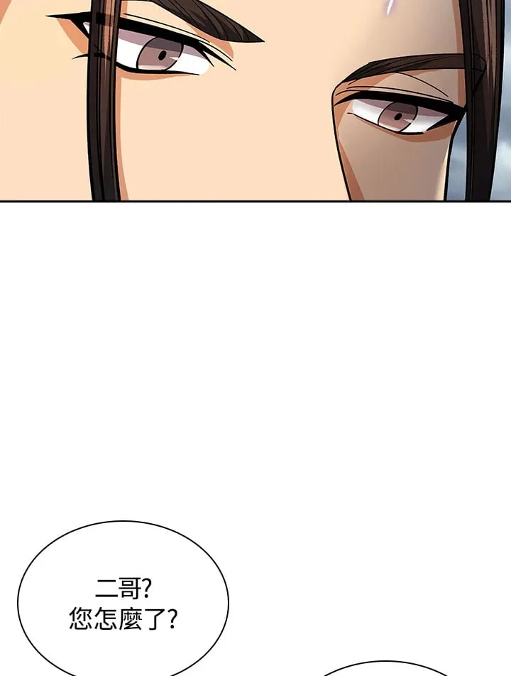 第94话34