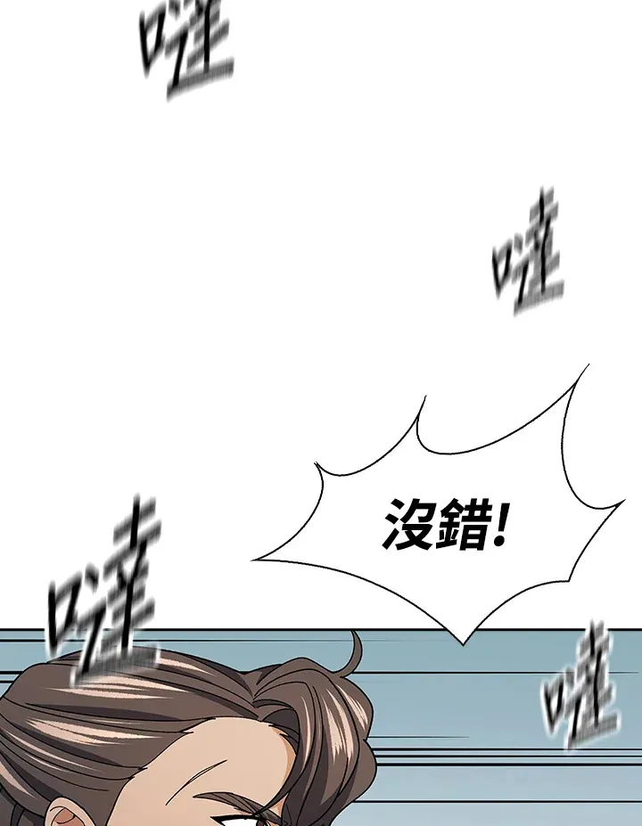 第93话36