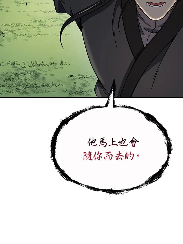 第94话27
