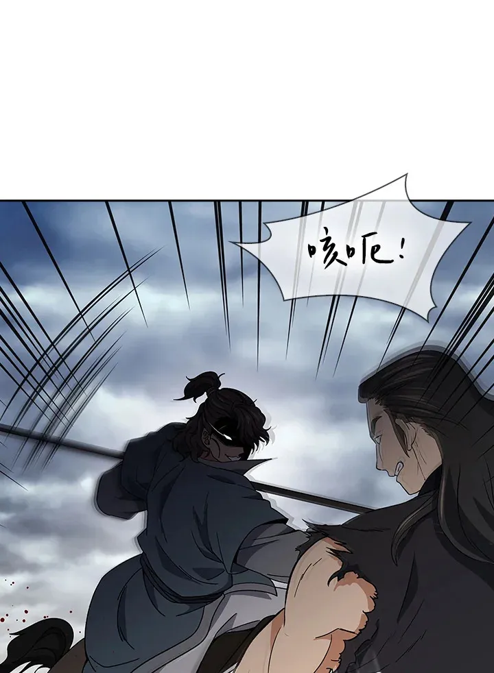 第93话47
