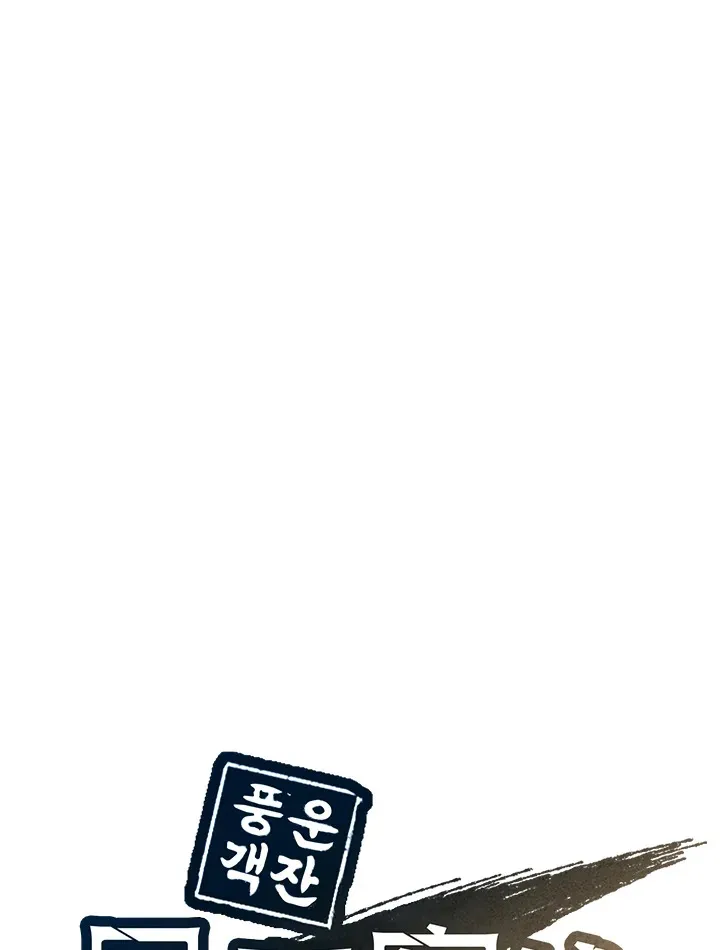 第93话71