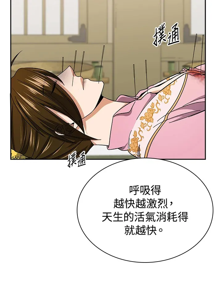 第93话118