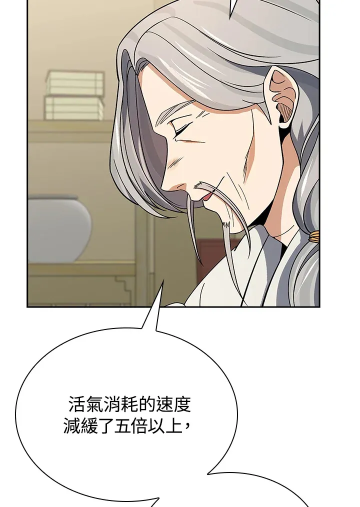 第93话120