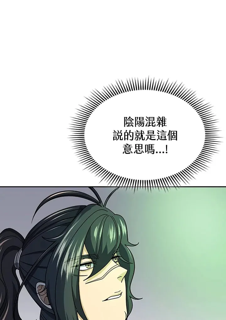 第94话111
