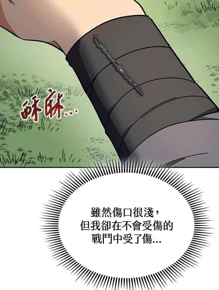 第94话31