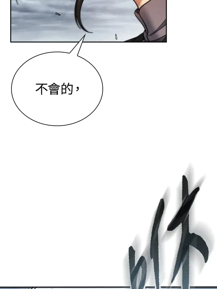 第94话18