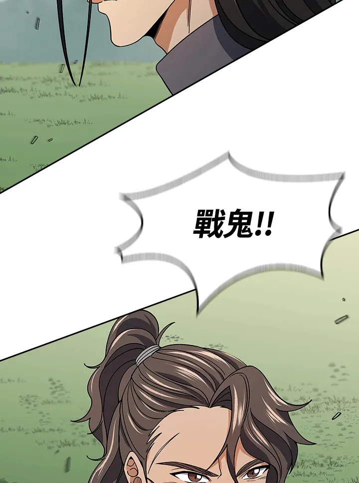 第93话17