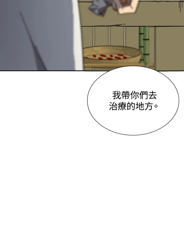 第93话130