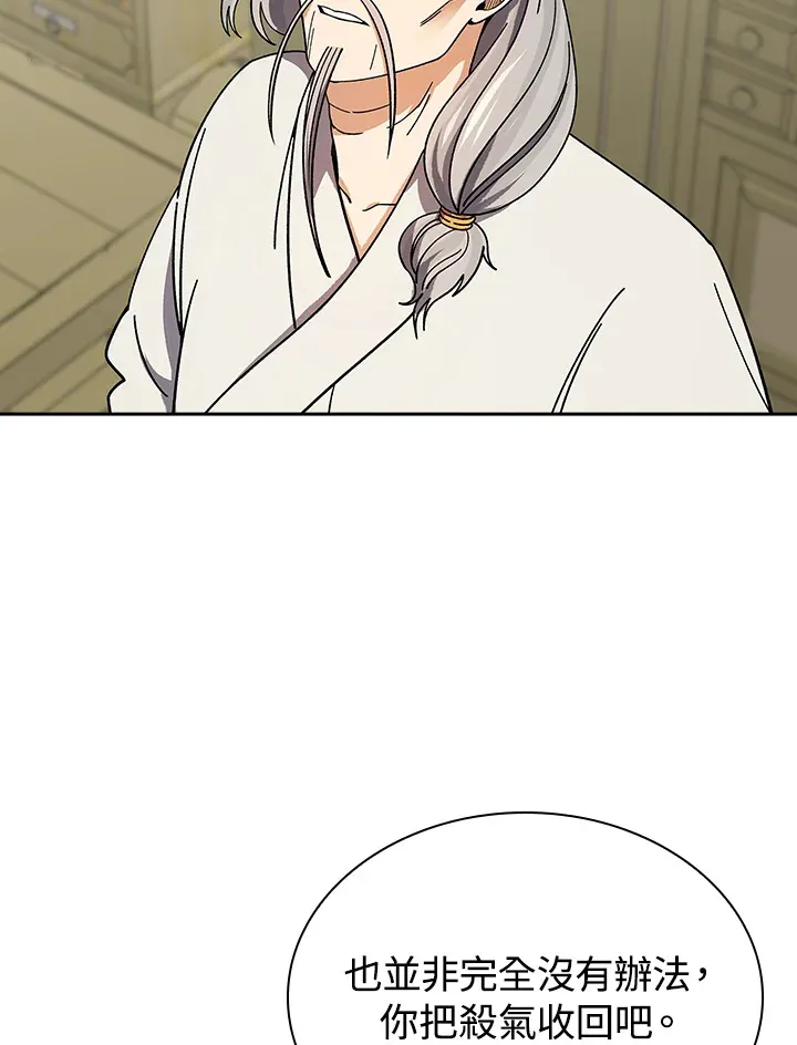 第93话82