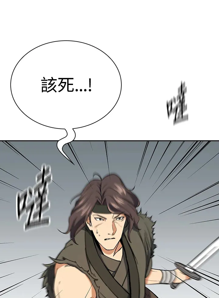 第93话52