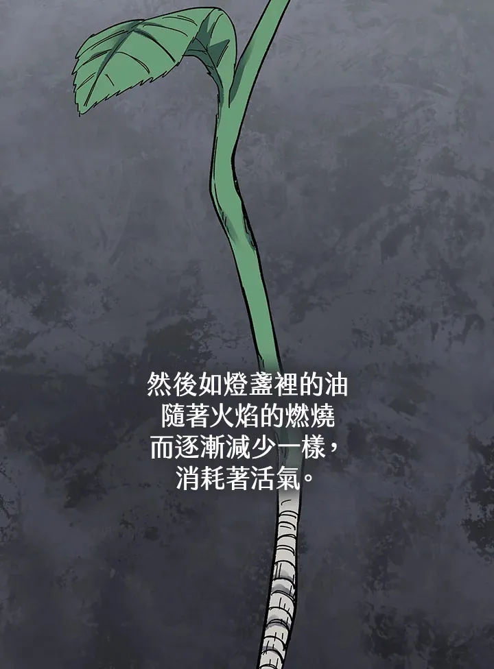 第93话113