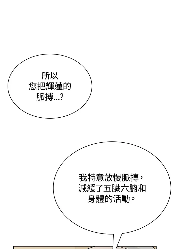 第93话119