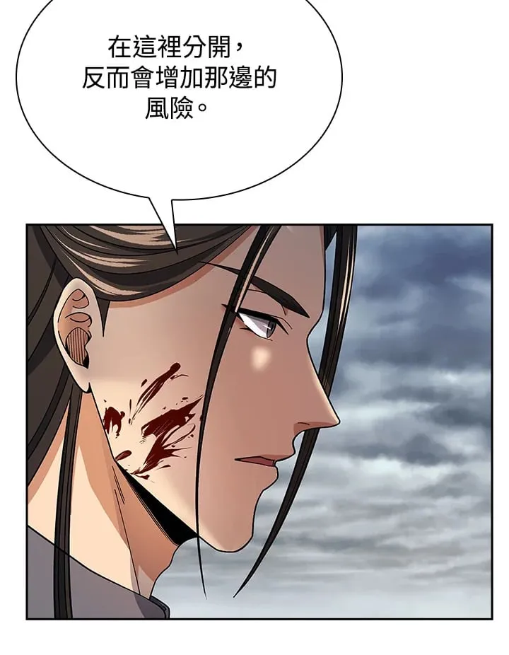 第94话43