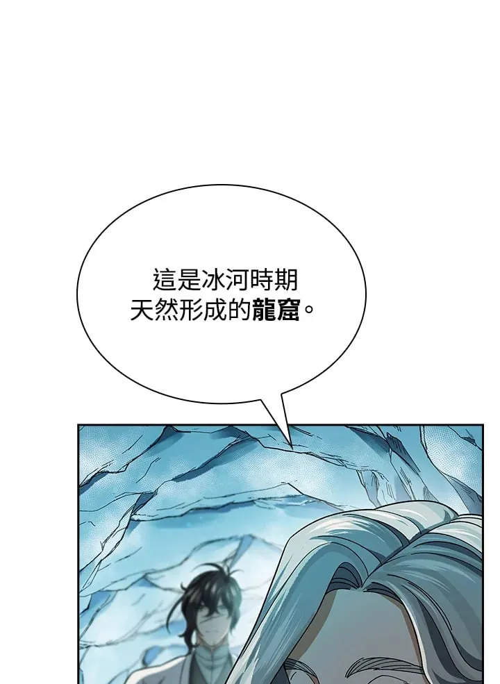 第94话67