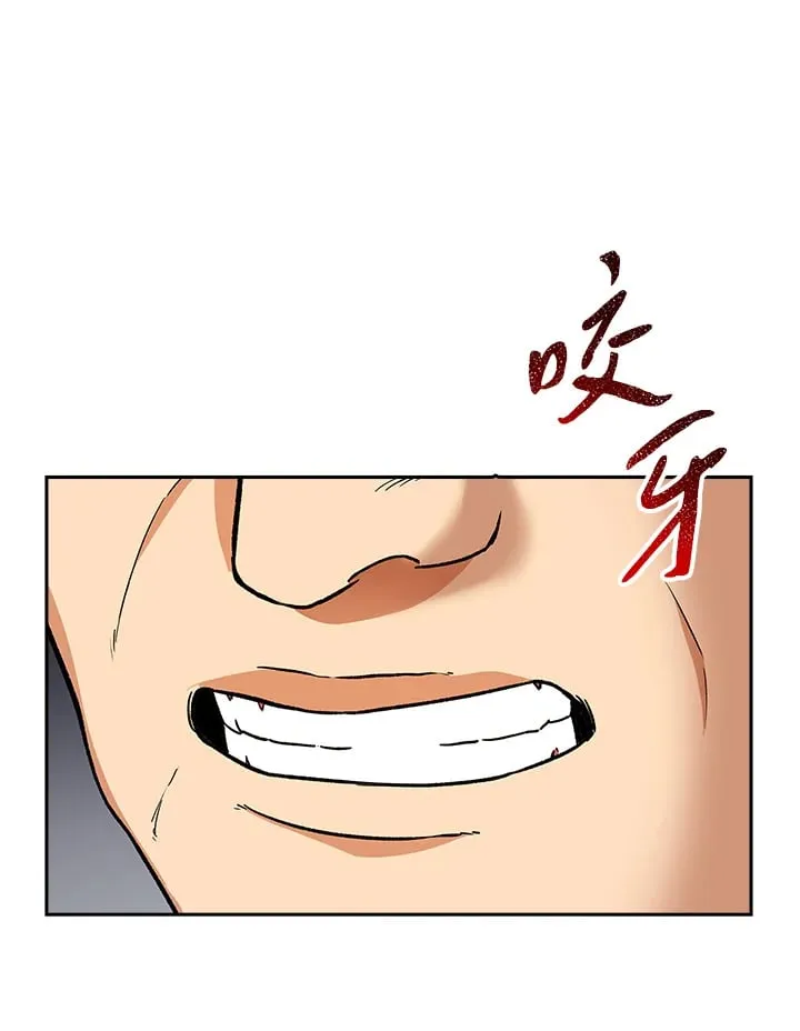 第94话14